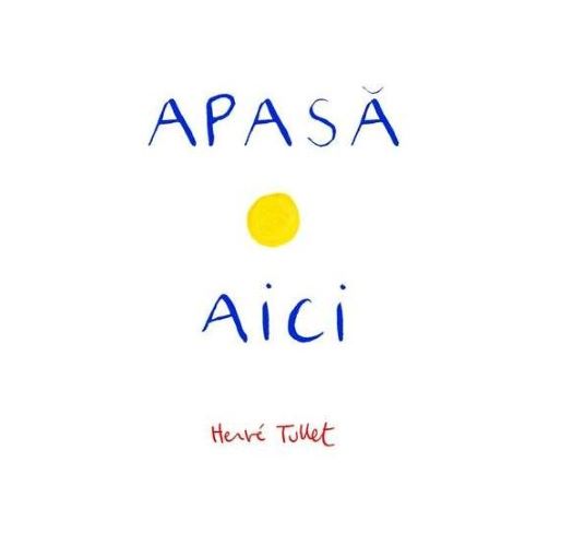 Apasă aici, Hervé Tullet