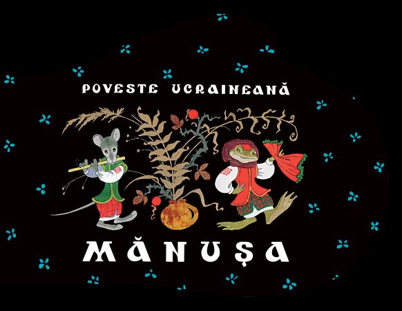 Mănușa. Poveste ucraineană